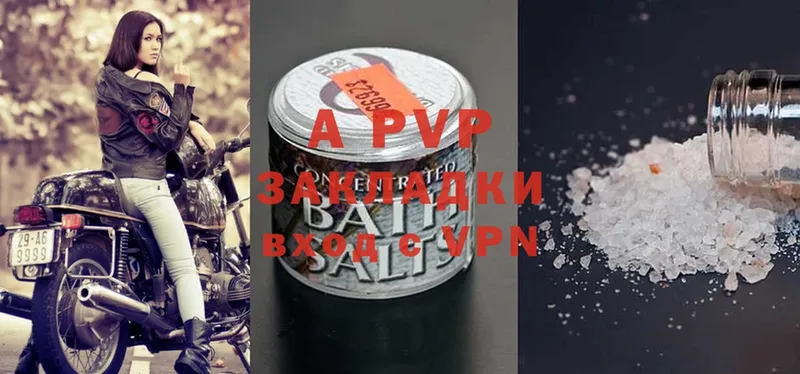 APVP Crystall  Владимир 