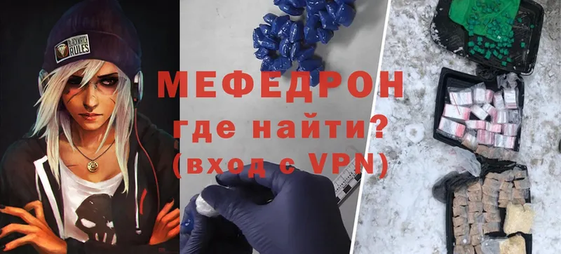 мориарти официальный сайт  Владимир  Мефедрон мука 